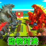 动物围笼 V1.0