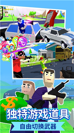 模拟开放世界乐园图3