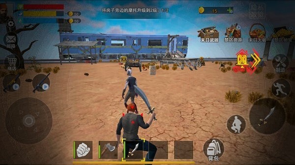 末日荒岛生存(1)