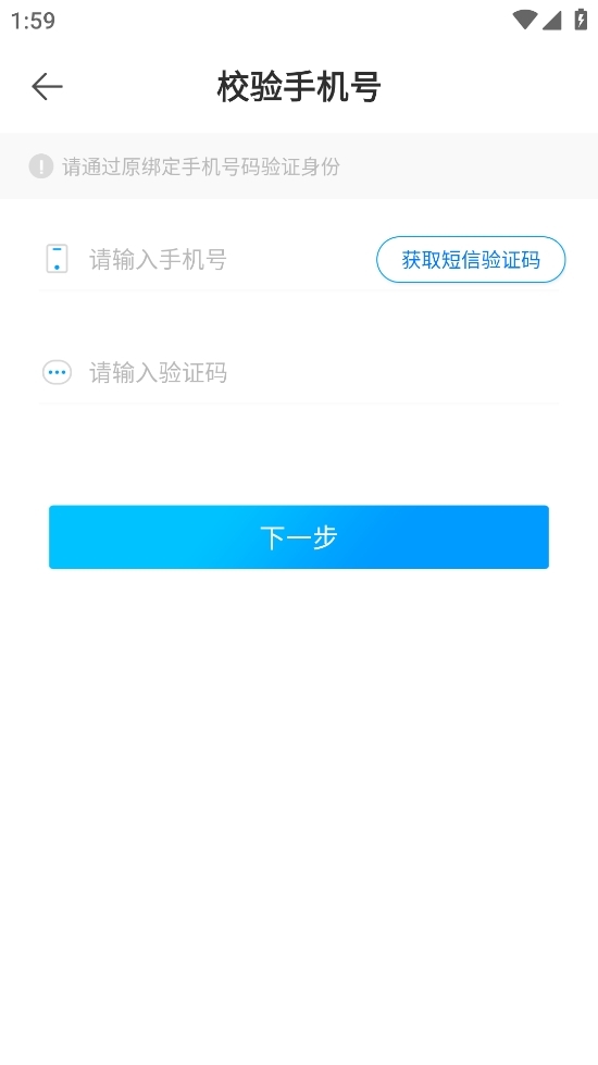 桂薪宝企业版图2