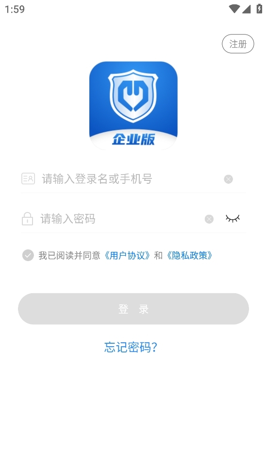 桂薪宝企业版图1