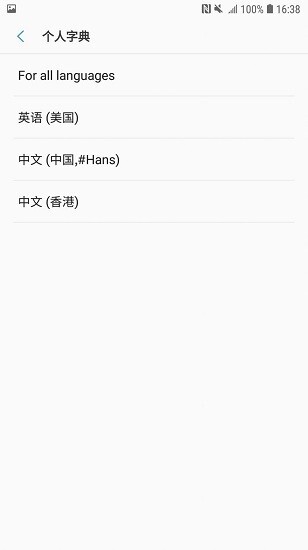 大牛手机清理大师图1