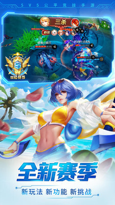 超级飞侠环球大冒险图4