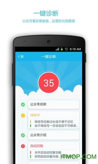 微信公众号助手