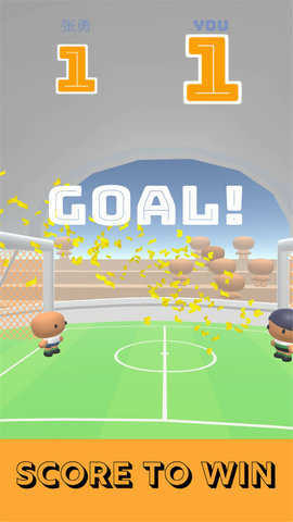 足球决斗图2