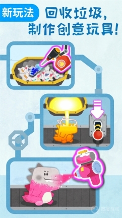 宝宝垃圾回收(1)