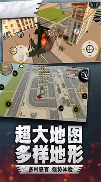 荣耀绳索火柴人(1)