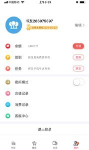 据点文学图2
