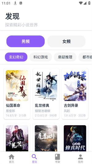 云境弦阁图2