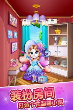 安吉拉爱装扮(1)