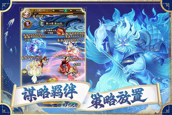 梦幻唐朝