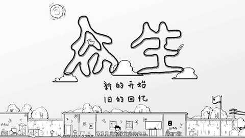 众生游经典版图5