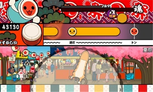 太鼓达人中文版图3