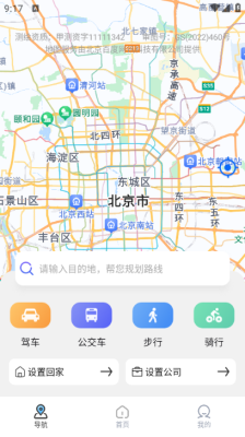 智驾领航 
