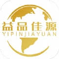 益品佳源