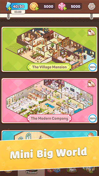 我的袖珍世界(5)