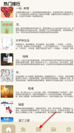 无邪阅读助手(7)