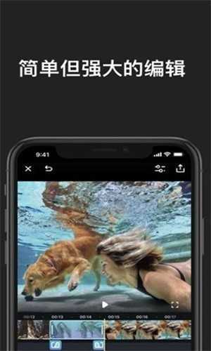 星夜视频编辑(3)