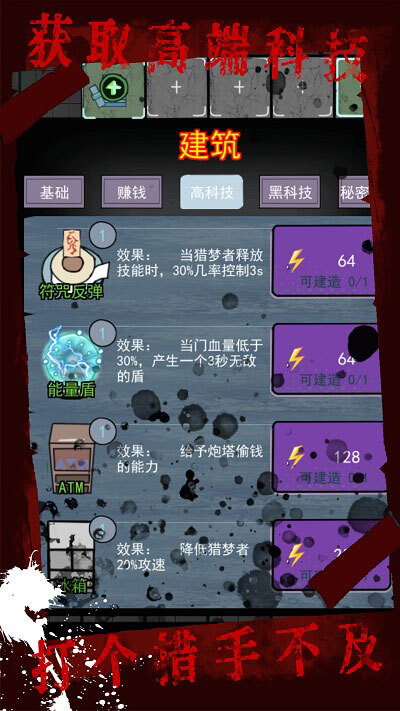 恐怖鬼屋新娘图5