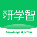 研学智