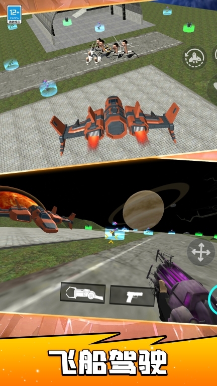 马桶人多元宇宙图1