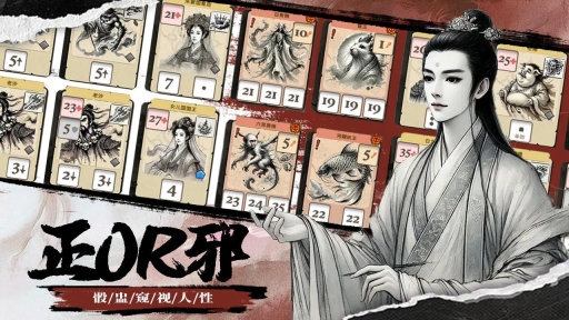 猴子闹西游图3