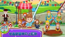 我的小公主商店(MyLittlePrincess:stores)图4