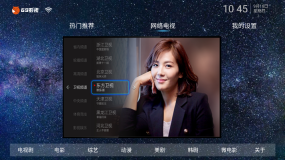 69影视官方版图4