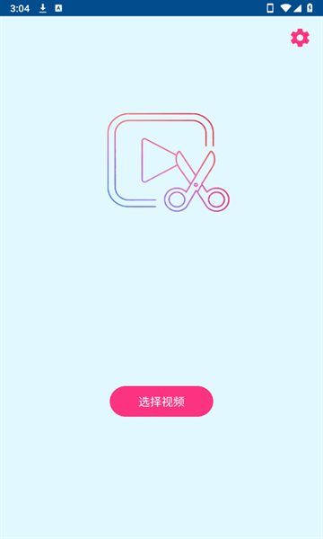 批量提取视频帧工具免费软件 图1