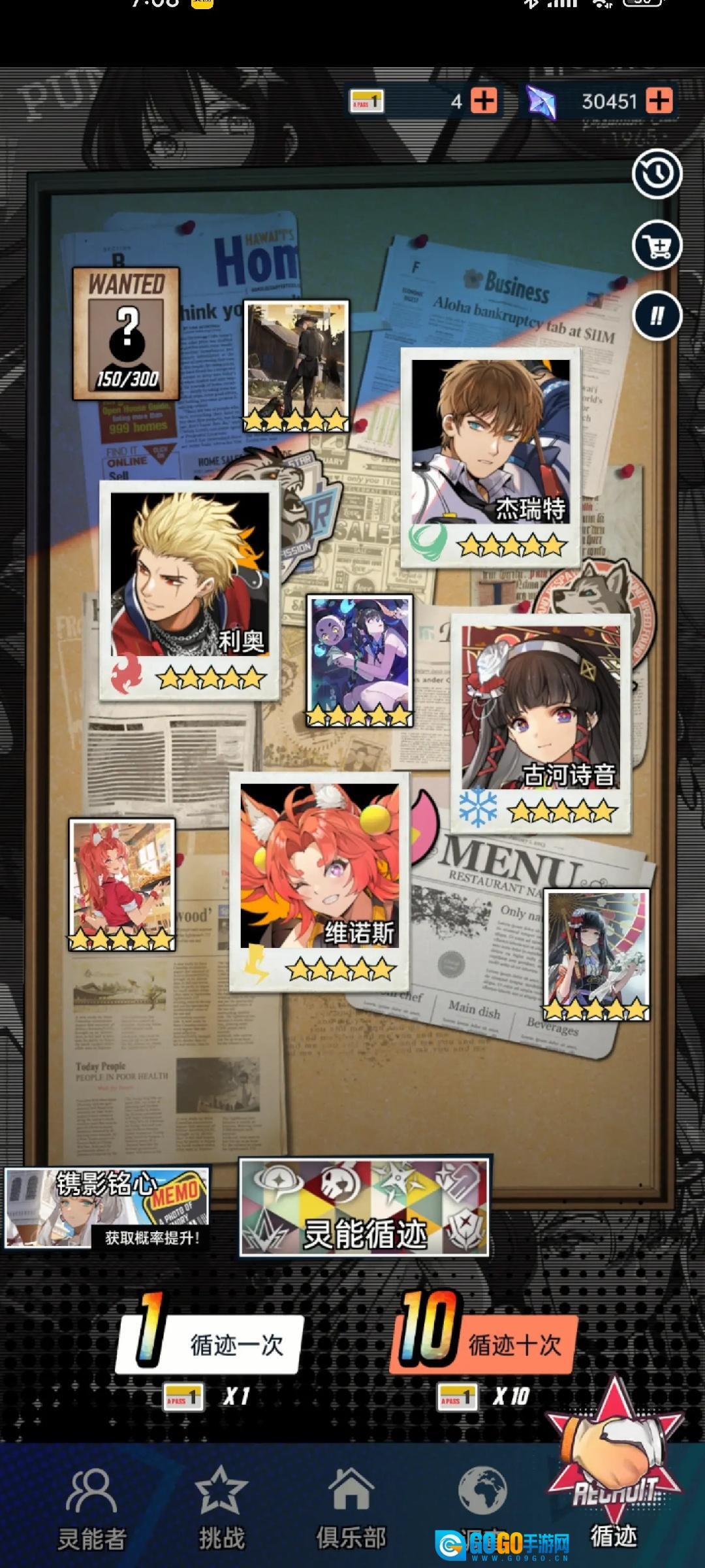 飞跃虹镜国际服图2