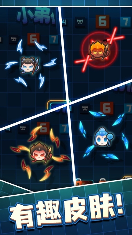 哪吒风火轮模拟(2)