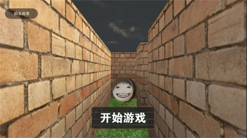 恐怖迷宫冒险世界(1)