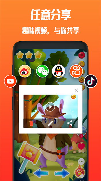 高清录屏管家(2)