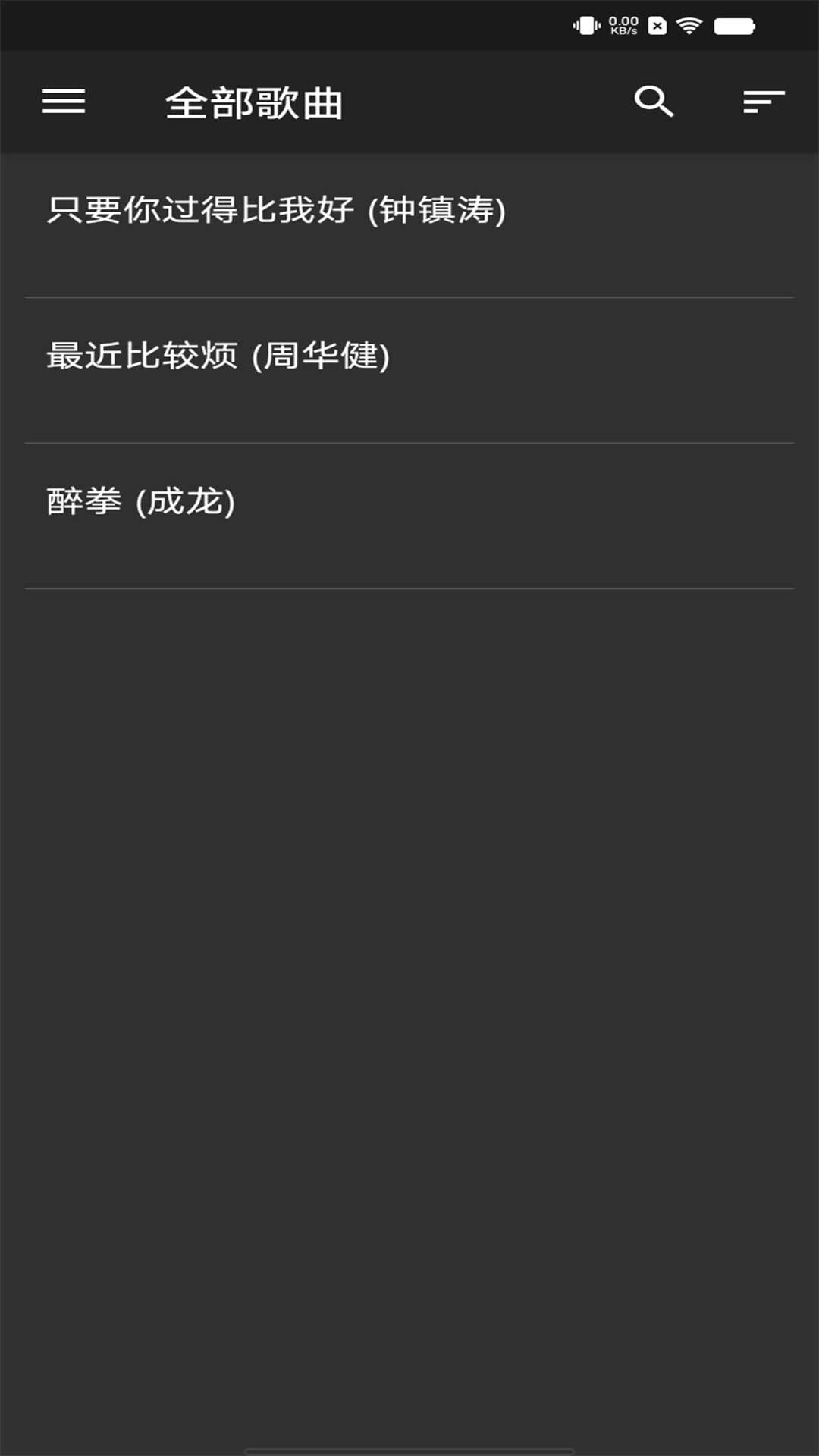 本地音乐播放器专业版(1)
