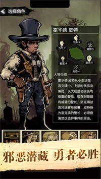 诡秘重开模拟器图2