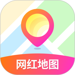 网红地图