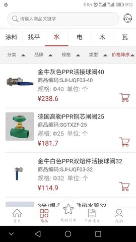 乐易装