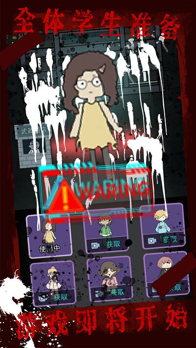 恐怖鬼屋新娘图2