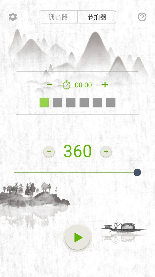 大提琴调音器(1)