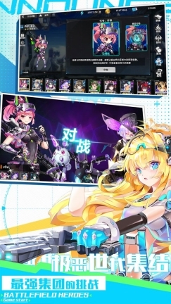 战场英雄物语(1)