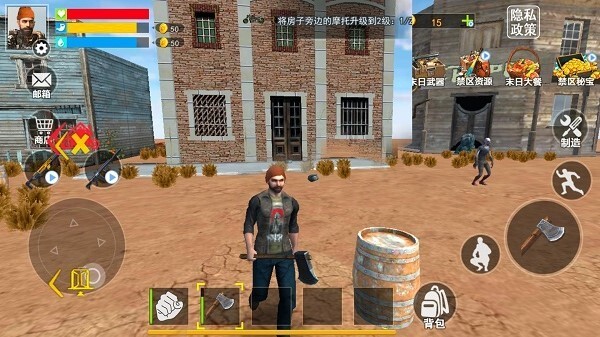 末日荒岛生存(2)