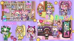 凡达模拟世界(3)