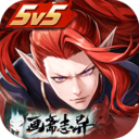 决战平安京网易版