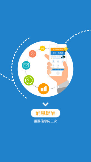 百城招聘企业版(2)