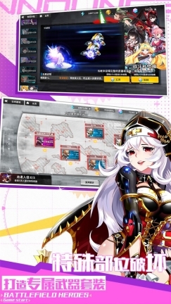 战场英雄物语(2)