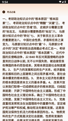 启华学习网