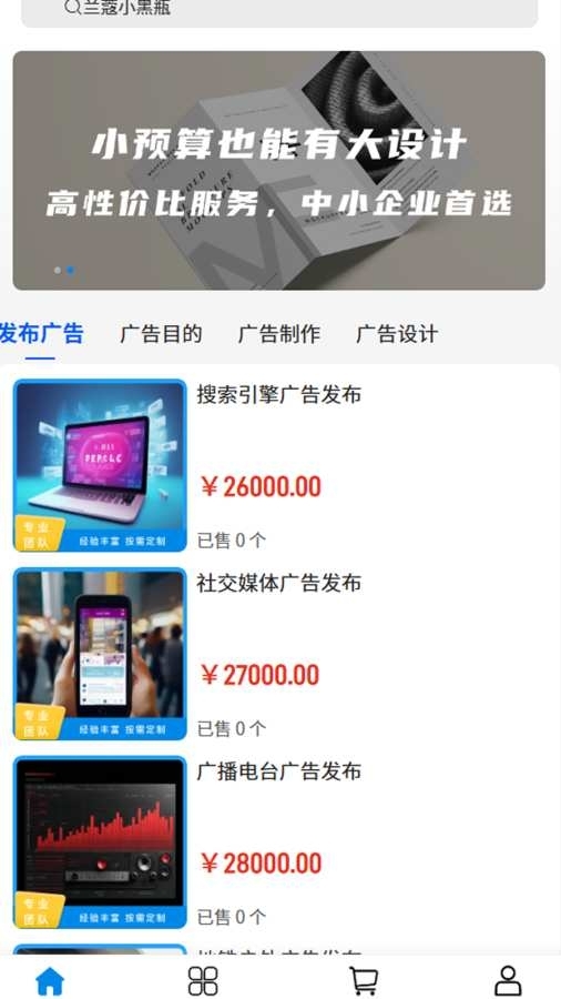 帆启程文化 图1