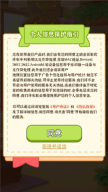 店长我好忙