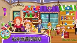 我的小公主商店(MyLittlePrincess:stores)图3