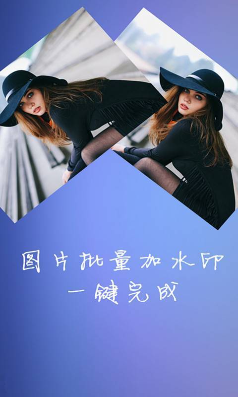 水印大师相机(1)